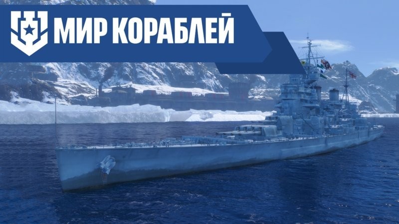 Атомные ледоколы: покорители арктических просторов
