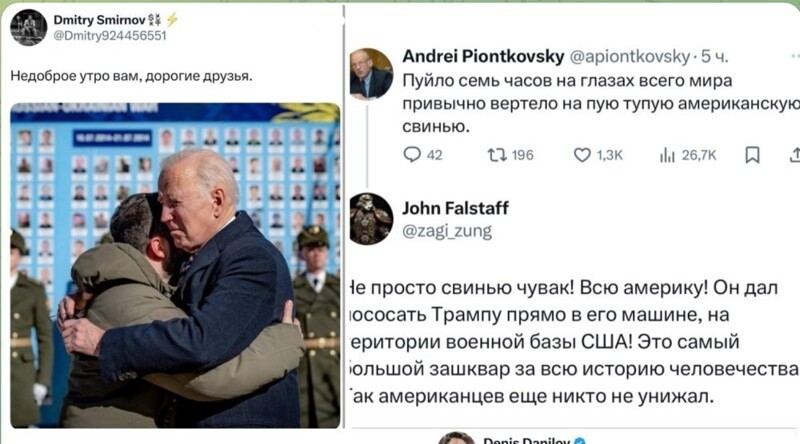 Новости нашего мира