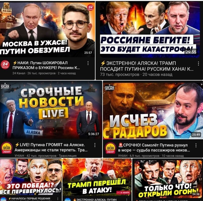 Новости нашего мира