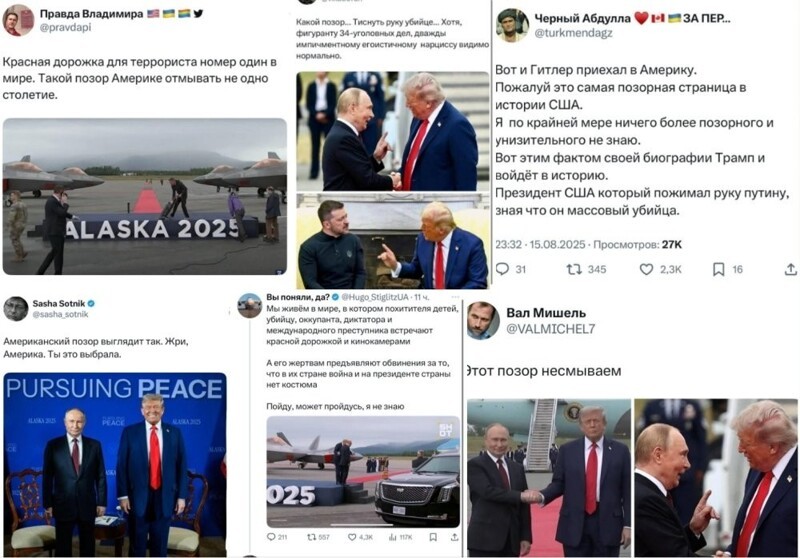 Новости нашего мира