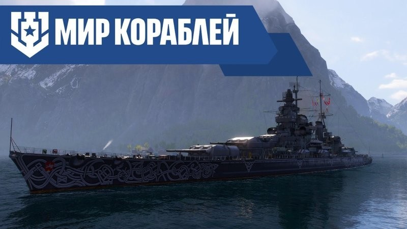 «Гёбен» и «Бреслау» — неуловимые рейдеры германского флота. Часть V: Битва за Босфор