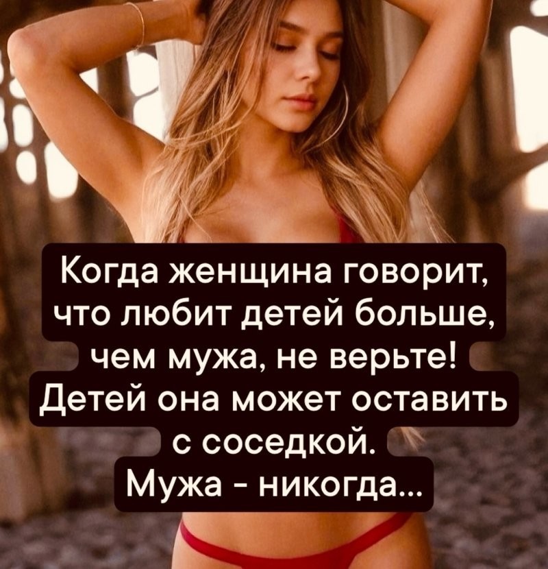 Улыбаторчик