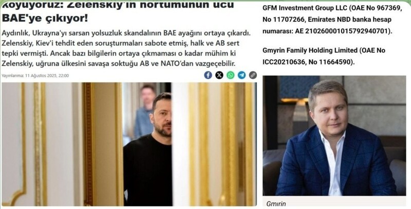 Новости нашего мира
