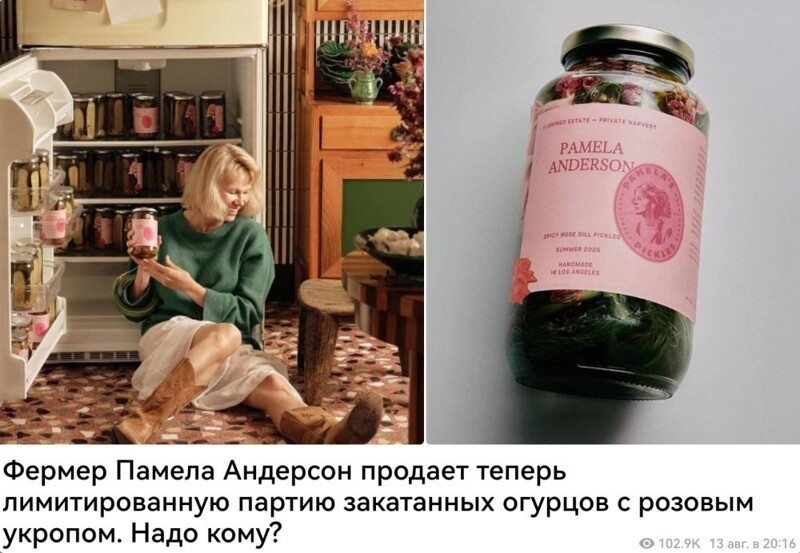 Новости нашего мира