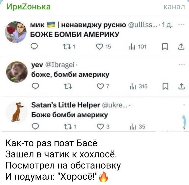 Об Аляске и не только