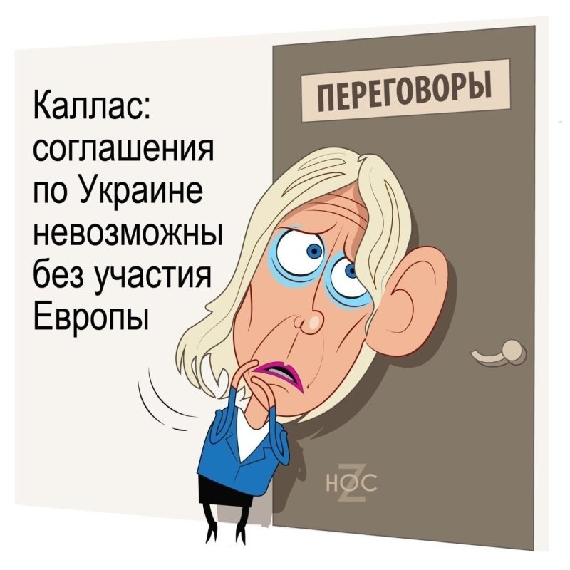 Об Аляске и не только