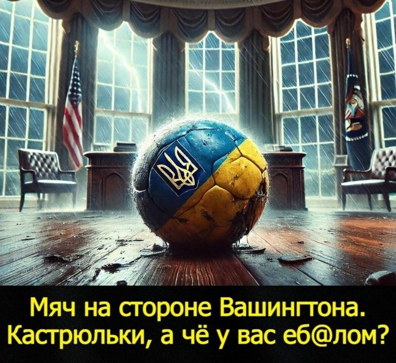 Об Аляске и не только