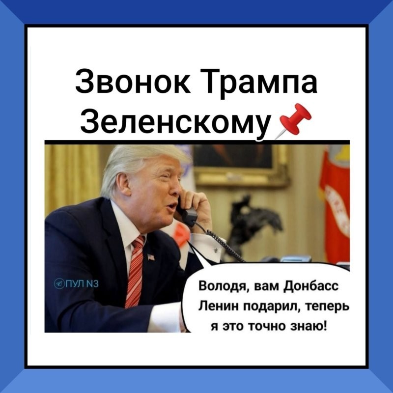 Об Аляске и не только