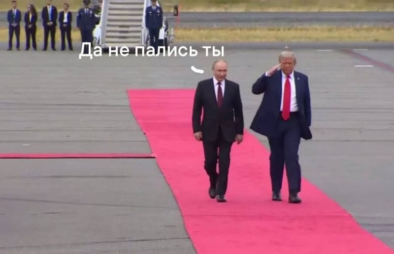 Об Аляске и не только