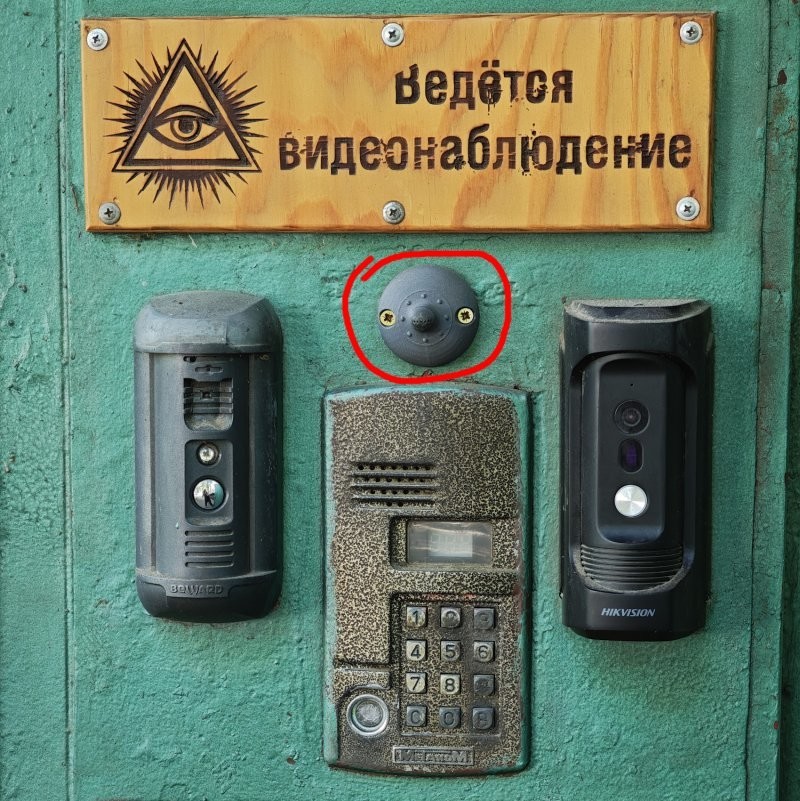 Система гидродинамического контроля доступа в подъезд⁠⁠