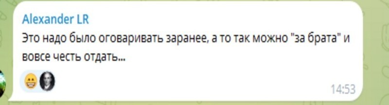 "Да что он себе позволяет?!": рэпер Akon во время концерта уселся охраннику на плече и побил его по щекам