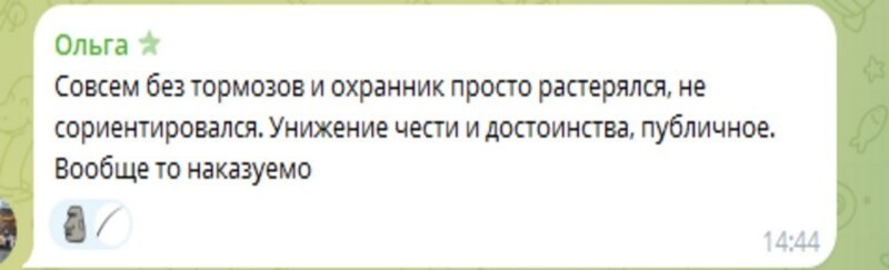 "Да что он себе позволяет?!": рэпер Akon во время концерта уселся охраннику на плече и побил его по щекам