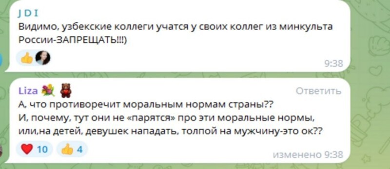 "Не соответствует духовным ценностям": в Узбекистане запретили Comedy Club