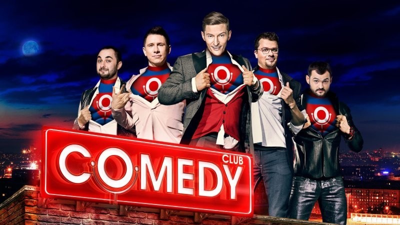 "Не соответствует духовным ценностям": в Узбекистане запретили Comedy Club