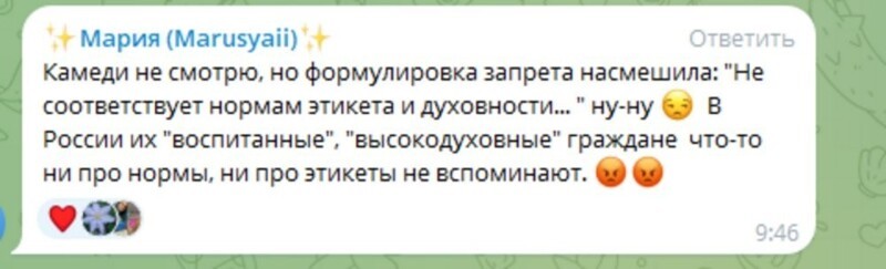 "Не соответствует духовным ценностям": в Узбекистане запретили Comedy Club