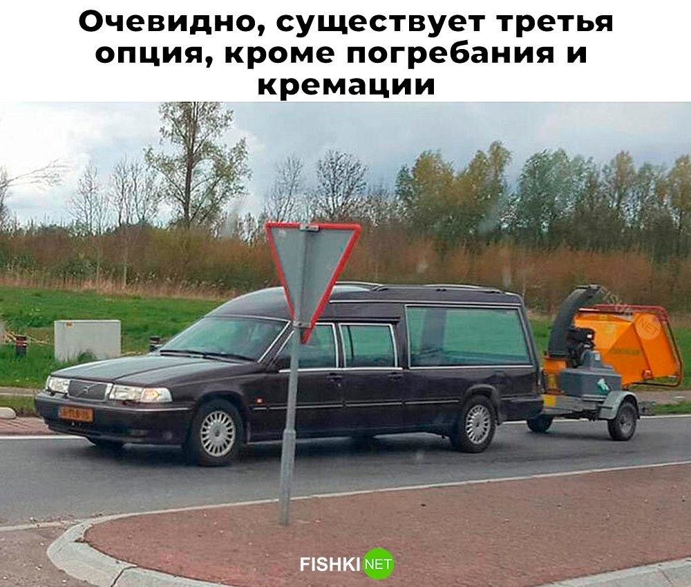 Не ищите здесь смысл. Здесь в основном маразм