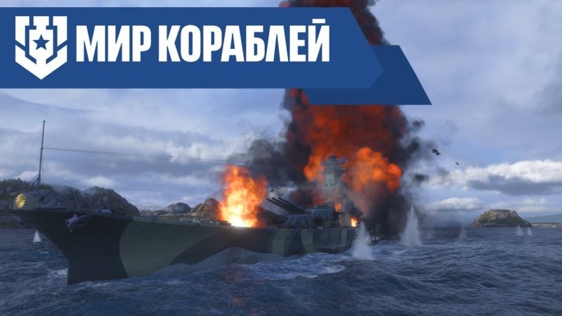 Гибель в тени собрата. Как погиб Musashi, один из самых крупнейших линкоров в мире?