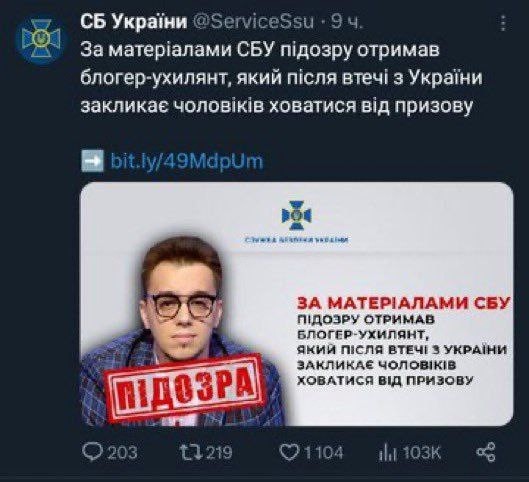 Украинская блогерша "тётя Роза", рассказывавшая слезливые истории о единственном сыне, ушедшем на фронт, оказалась молодым хлопчиком-ухилянтом, давно смотавшимся из салорейха