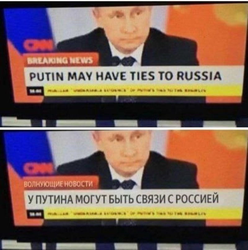 Не только лишь о политике