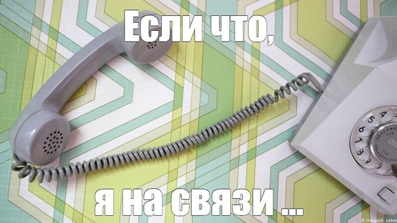 Google Meet под прицелом: в Госдуме намекают на блокировку