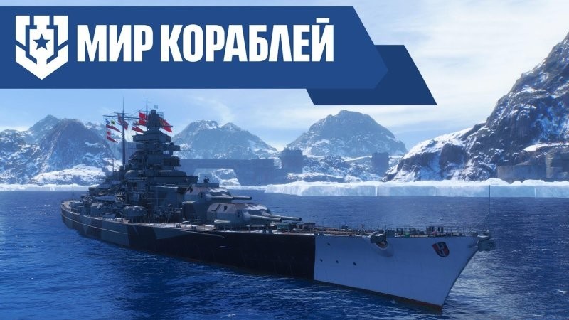 «X» для «Тирпица». «Источник» будущего триумфа