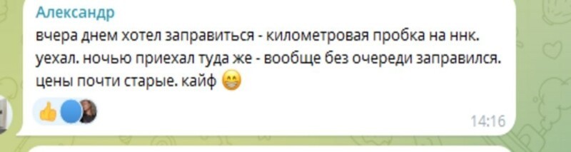 "Продам АИ-95": в Приморье спекулянты взвинтили цены на бензин
