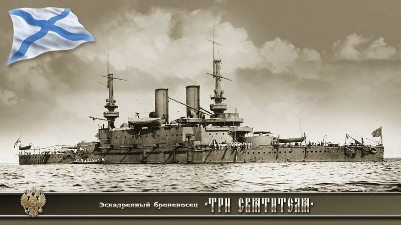 Боевой флот Российской империи