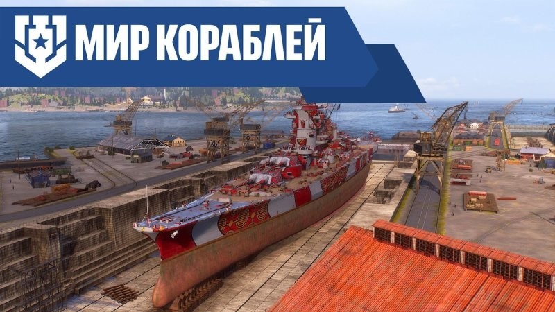 Пройти через шторм: как подготовить корабль и экипаж