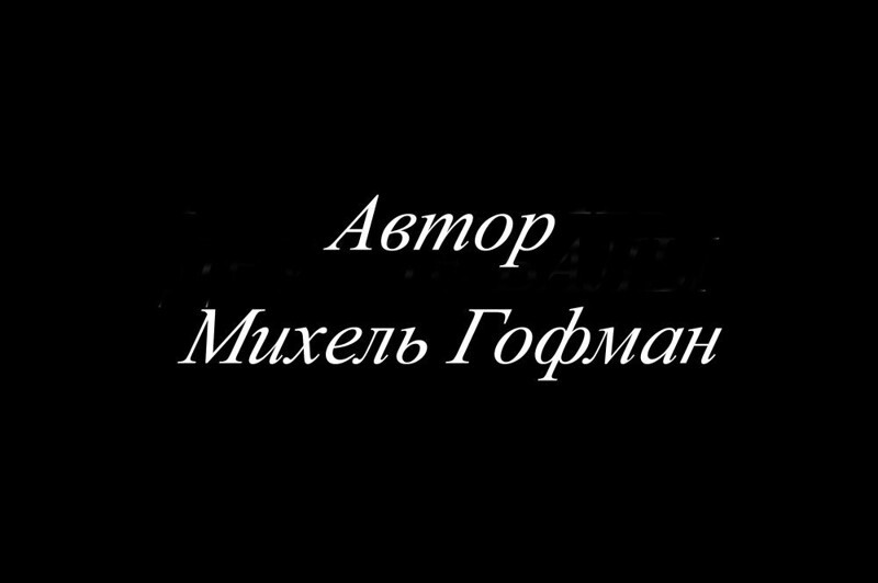 Последний бал  империи