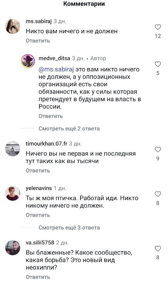 "Мы были уверны, что нам что-то выделят": дочь экс-сенатора Югры, эмигрировавшая во Францию, пожаловалась на свою жизнь в палатке