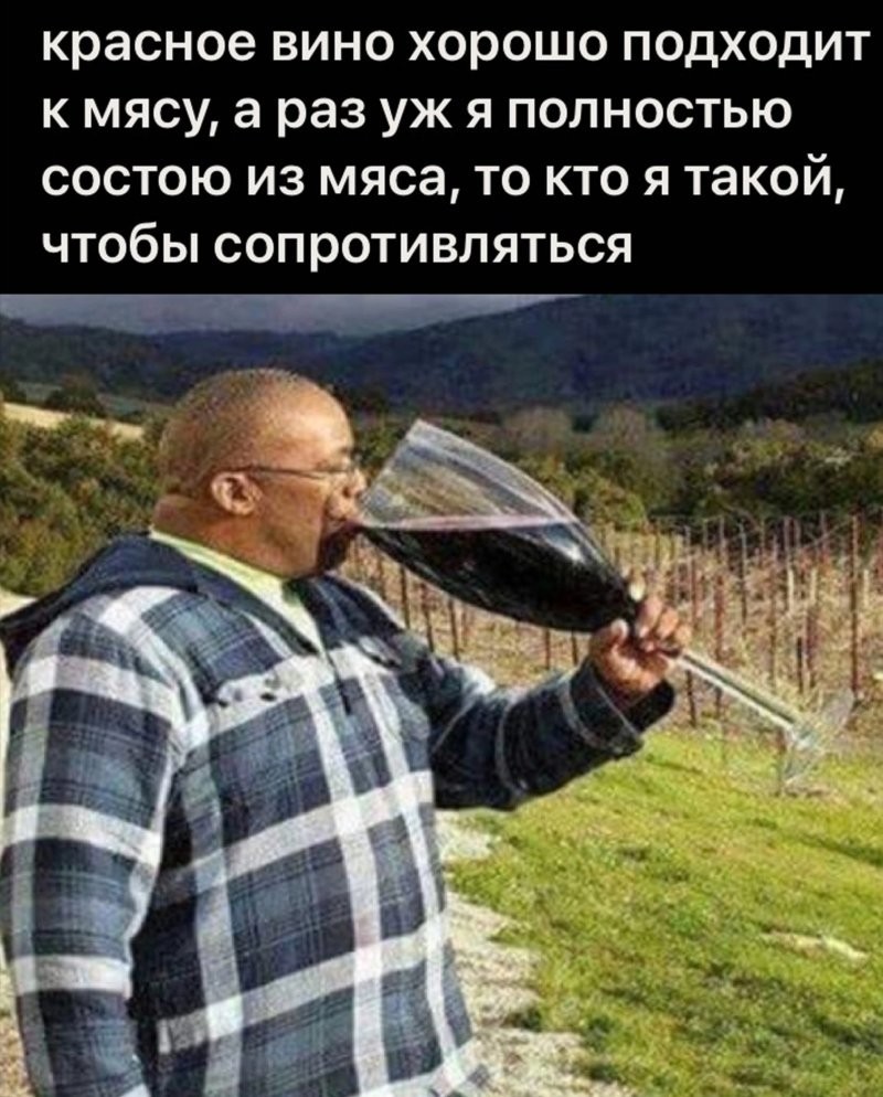 Пять бутылок вина вместо кардиолога: как житель Подмосковья лечил сердце
