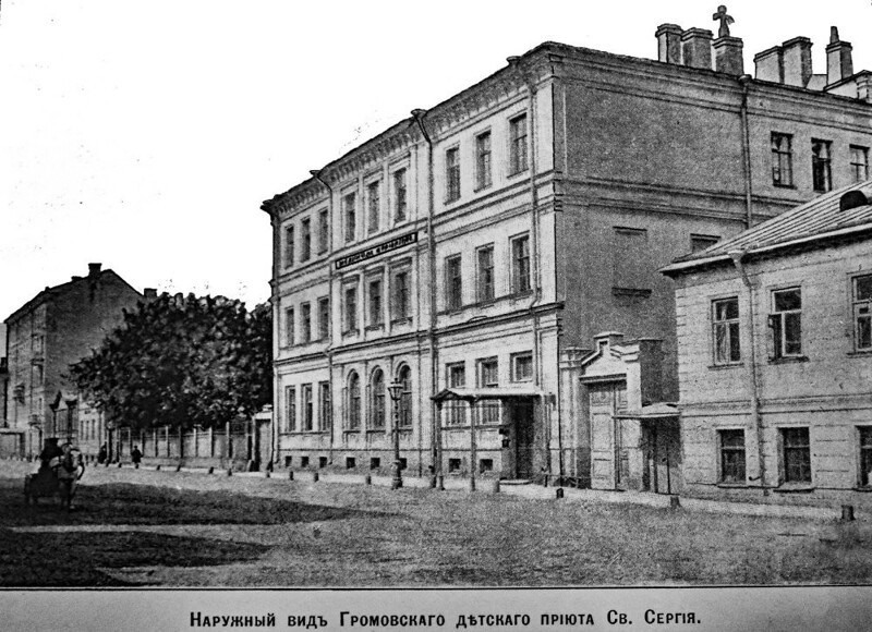 Филантропия в старом Петербурге