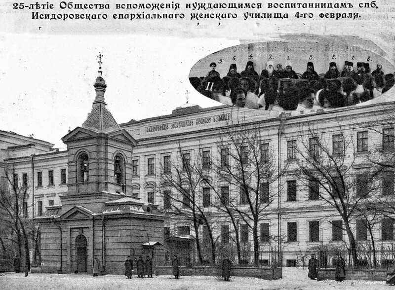 Филантропия в старом Петербурге