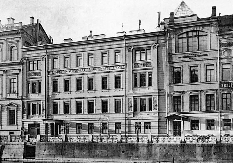 Набережные реки Мойки