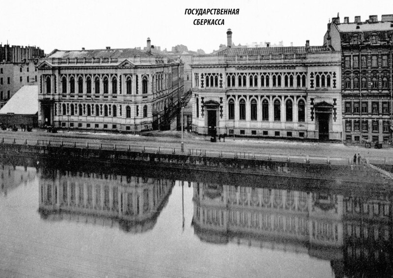 Набережные реки Фонтанки