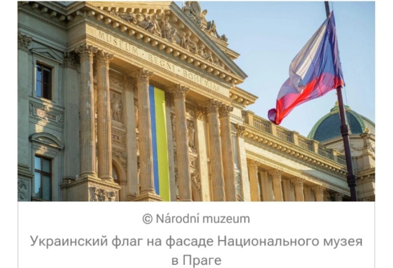Было - стало...