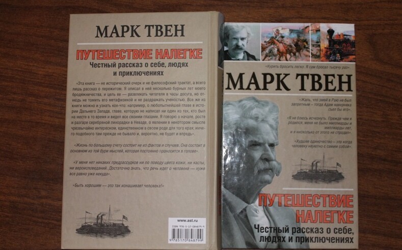 Золотой мираж Сьерра-Невады: тайна цементной шахты, которая свела с ума тысячи искателей