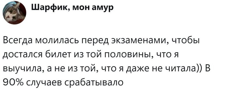 6. Молитва работает: доказано практикой