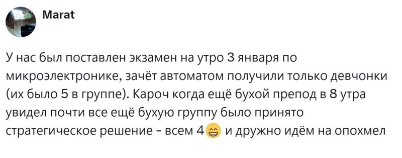 5. Правильное стратегическое решение