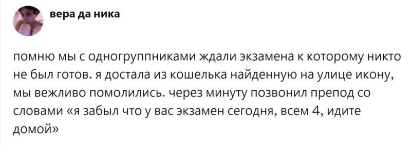 1. Бог услышал наши молитвы