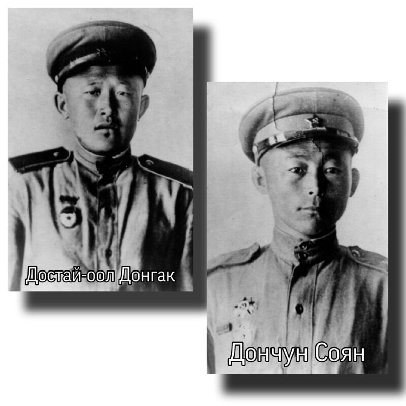 "Чёрная смерть"