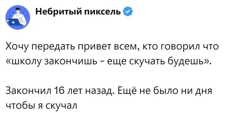 1. Время для ностальгии ещё не пришло