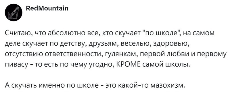 2. Нужно правильно разграничивать понятия