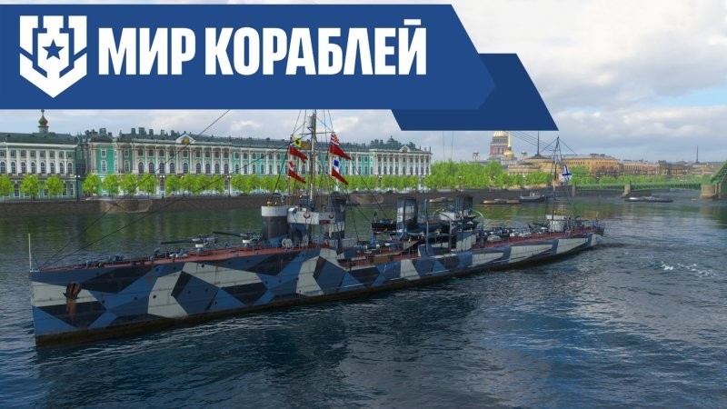 Эсминцы типа «Лейтенант Ильин»: 5 кораблей, 16 имён, 4 страны