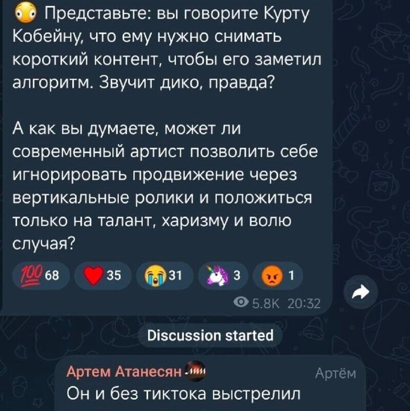 9. Шутка на стыке двух эпох