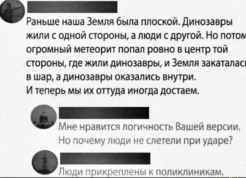 Математик усомнился в том, что жизнь на Земле зародилась сама по себе