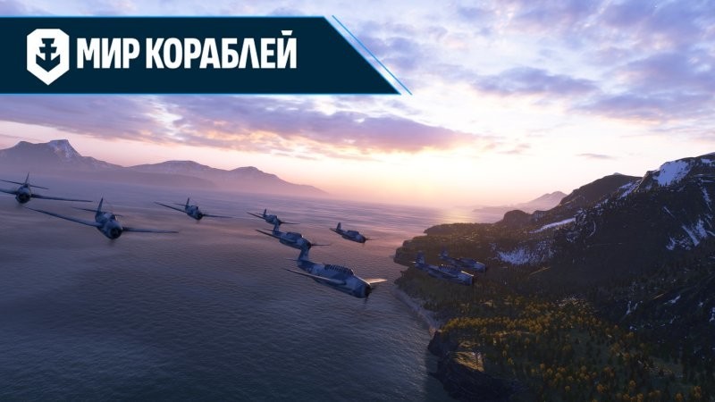 Загадка «Мстителей». Рождение легенды о Бермудском треугольнике