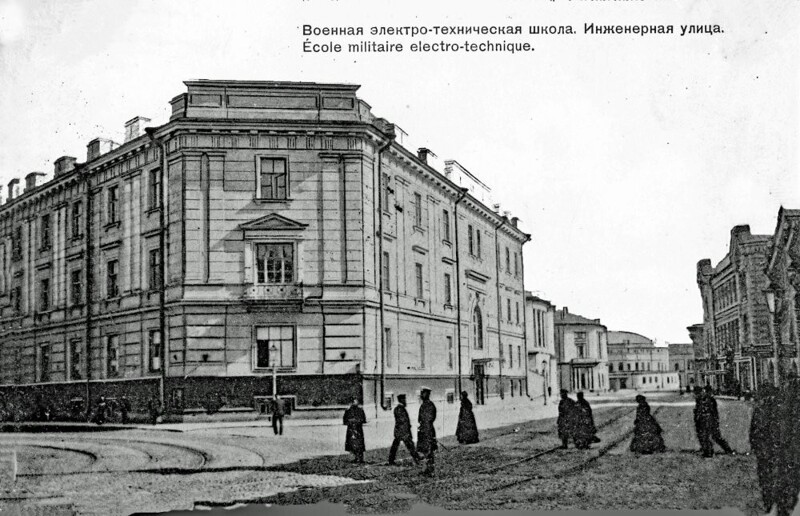 Инженерная улица