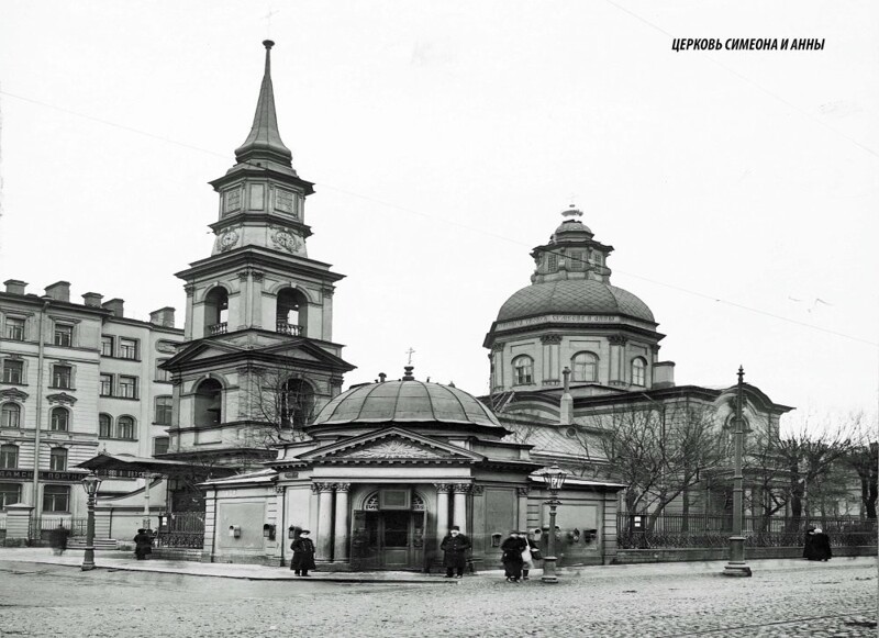 Моховая улица