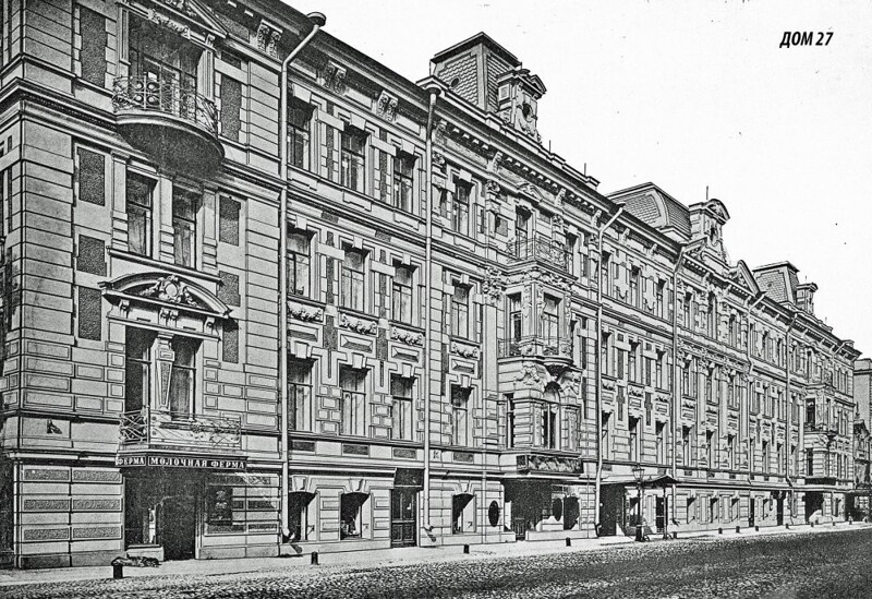 Моховая улица